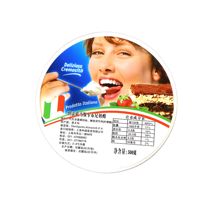 Pulls up cream raw materials for cosmetics