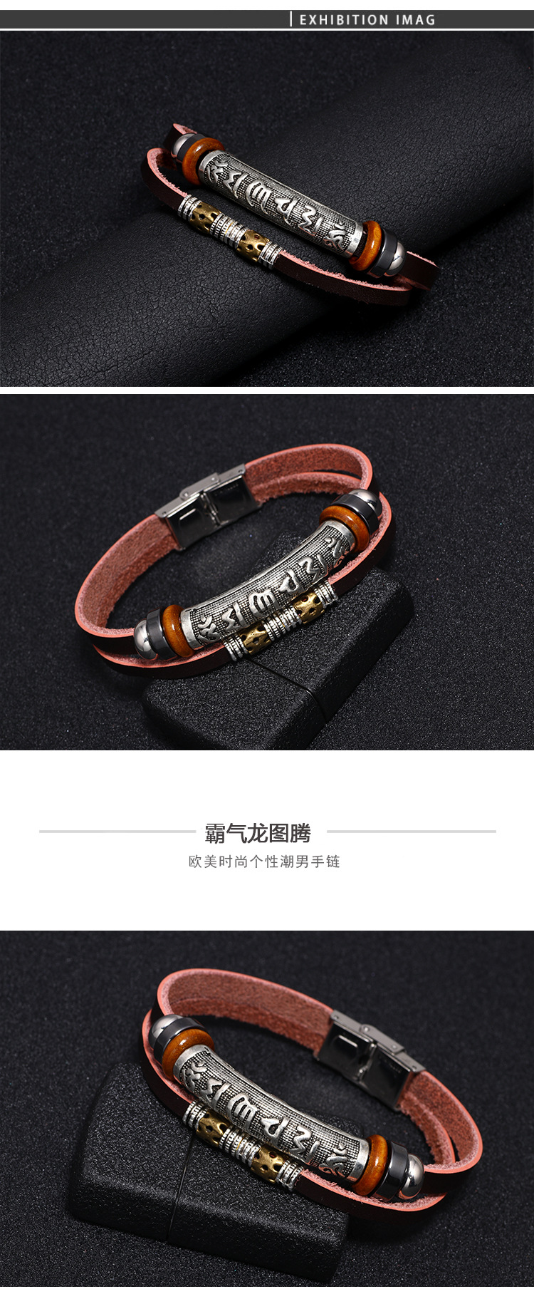 Chinese Style Six-character Mantra Men's Bracelet Wholesale display picture 2