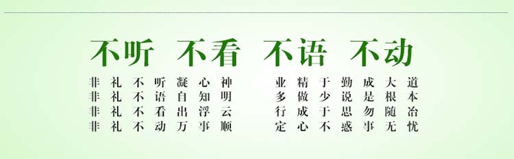 四不小和尚_02.jpg