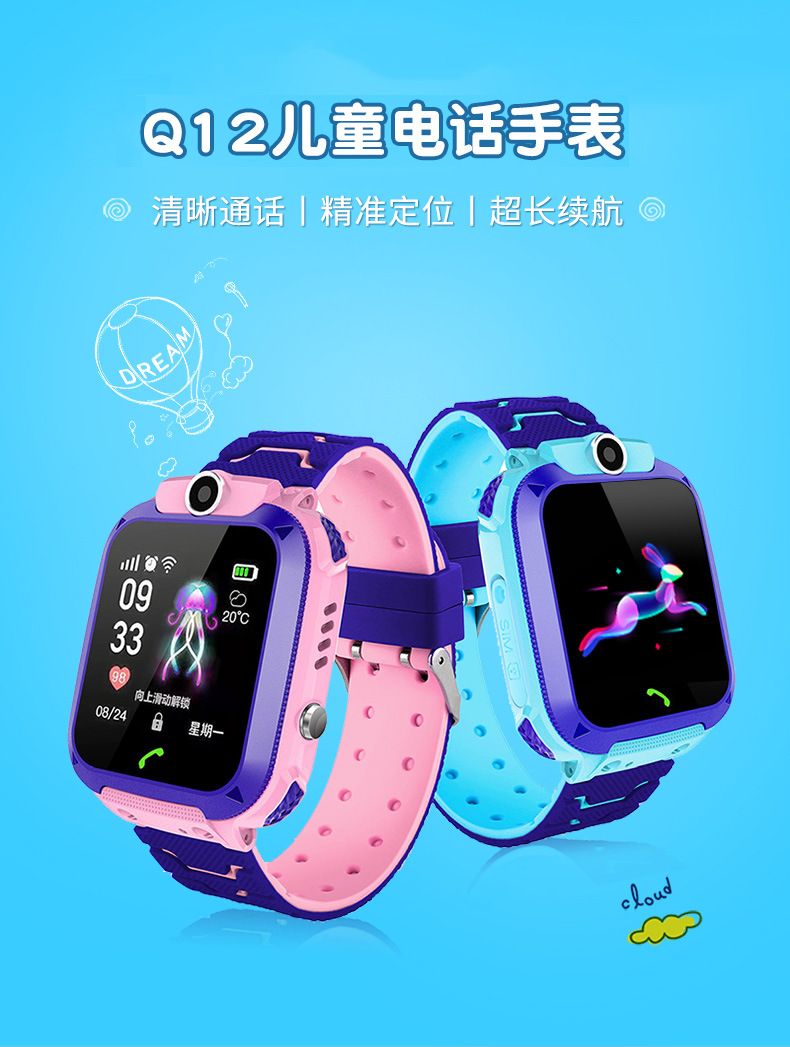 Smart watch VENTE DIRECTE D USINE - Ref 3390041 Image 22