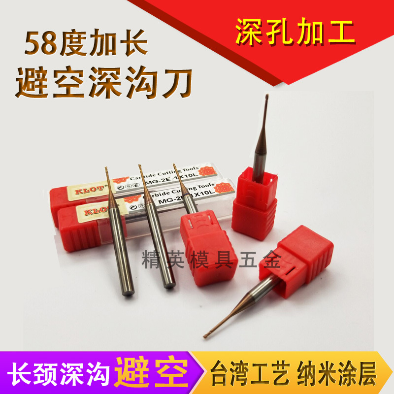加长刃合金刀 长颈深沟四刃立铣刀3mm*12/15/20/25L 60度钨钢铣刀