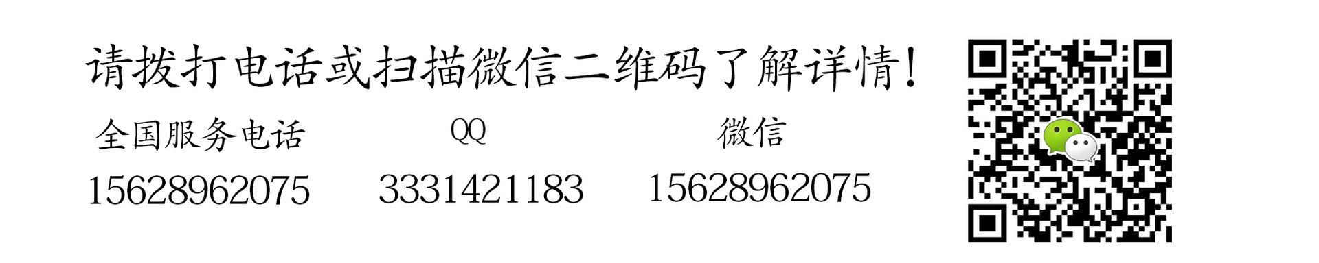 联系