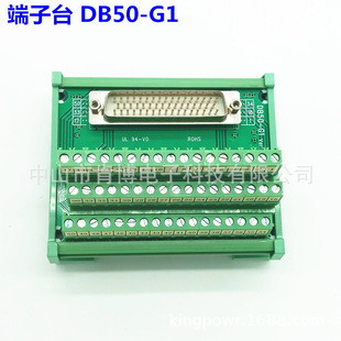 DB50�D���� DB50-G1 �D�Ӿ����� ���^ ���Ӱ� ���^ ����̨