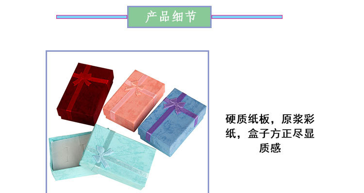 厚越详情制作_02