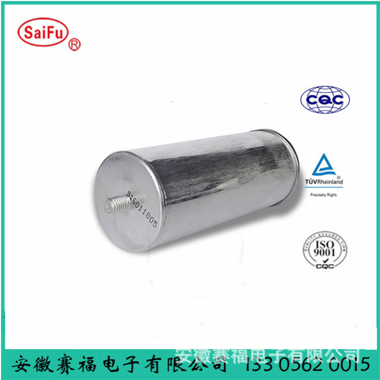压缩机 50uf  空调压缩机电容