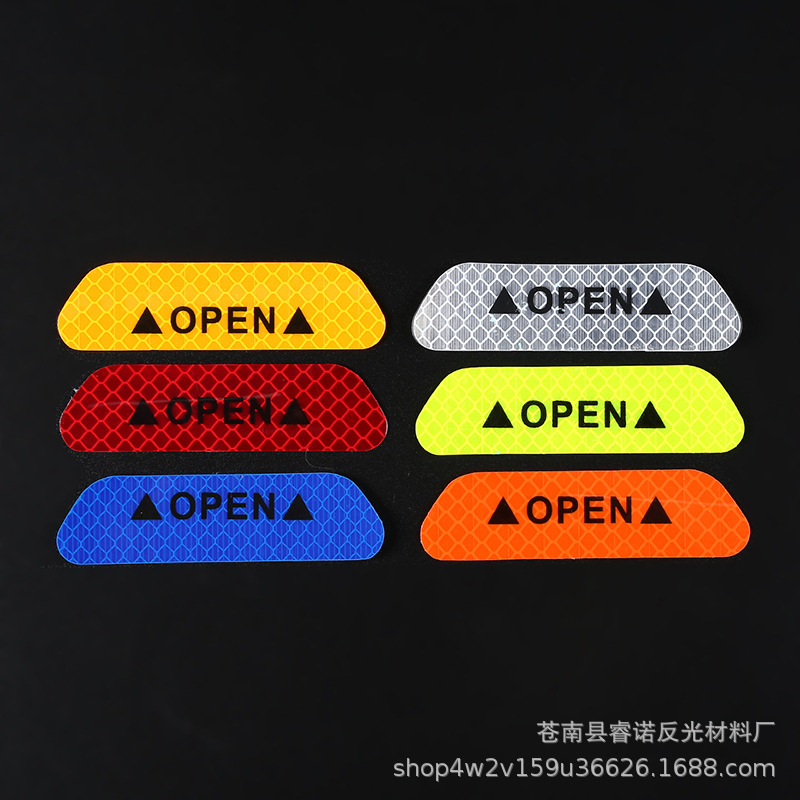 OPEN贴反光夜光贴条轻关车门贴车内用开门提示装饰汽车贴纸