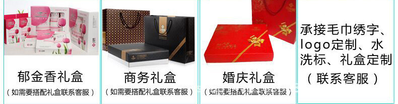 禮盒定制詳情圖