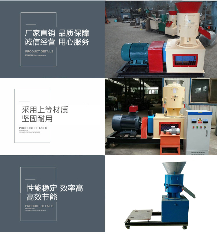 江苏专业生产生物质燃料设备 生物质颗粒燃料颗粒机 无烟无味无尘