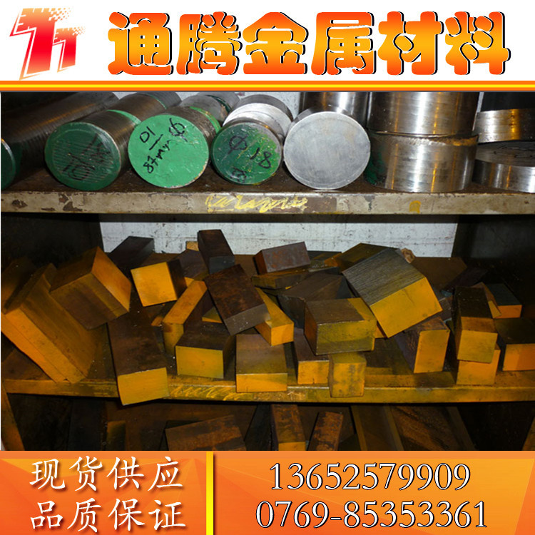 供应30Mn,35Mn,40Mn模具钢材