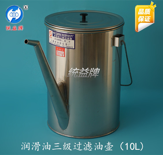 主图 润滑油三级级过滤油壶10L