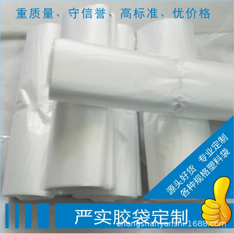 PO平口胶袋超薄 po包装胶袋 po封口塑胶袋子 po袋子生产厂家