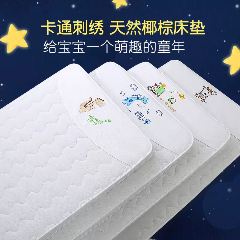 厂家儿童1.5米四季床垫定制婴儿床垫天然3e环保椰棕护脊乳胶定制