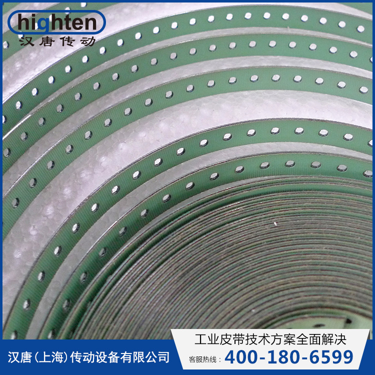 【汉唐传动】大圆机专用冲孔带 打孔片基带 平皮带 可订做