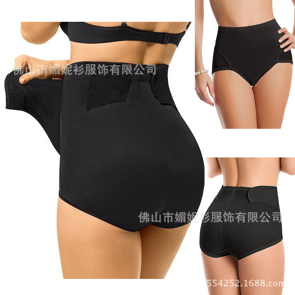 歐美大碼産後收腹美體女士提臀內褲 高腰收腹收胯三角內褲