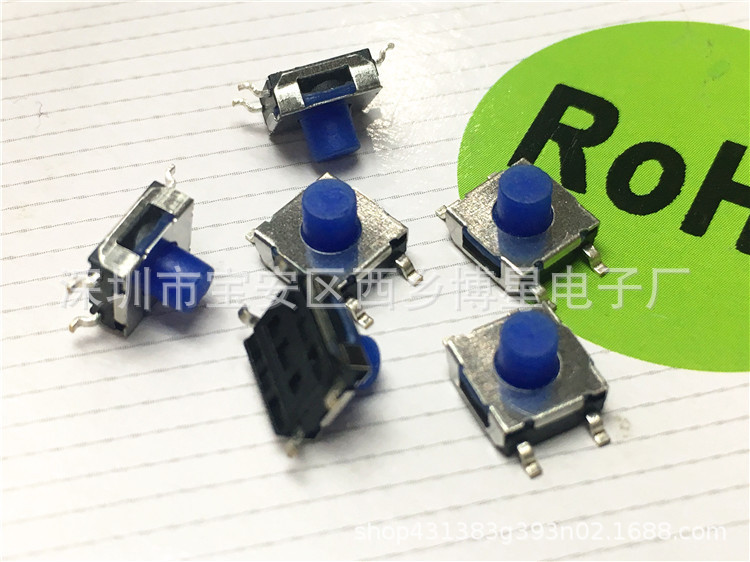 微动开关硅胶橡胶6x6x5mm贴片4脚 蓝色软胶轻触开关按键