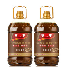 葵王压榨浓香菜籽油5L大桶装 一级家用健康食用调味健康油菜籽油