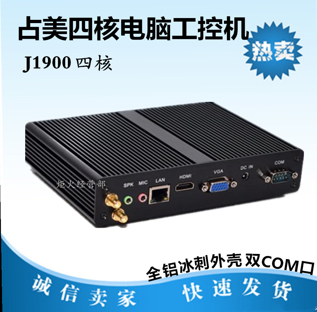 Mini PC 2GB RAM - Ref 3422249 Image 1