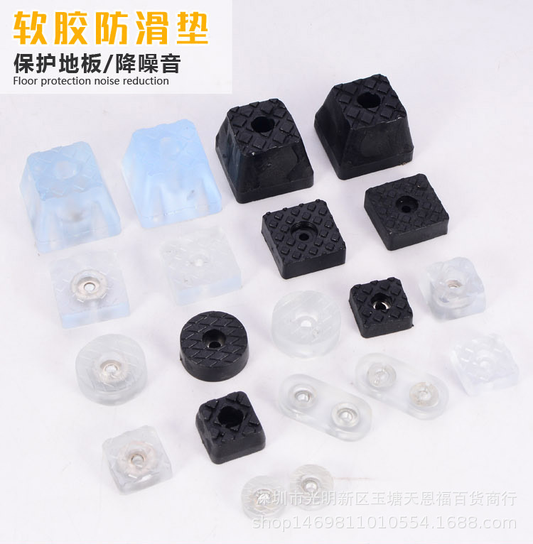 透明橡膠矽膠沙發桌椅腳墊凳軟腳釘防滑軟墊降噪音