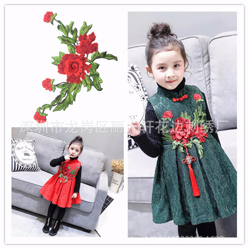 2018新款服装辅料 水溶多色立体绣花 童装礼服花边 牛仔衣补丁贴