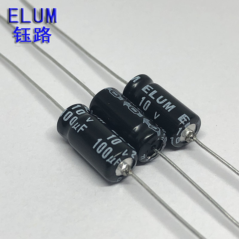 优质卧式 轴向 有极性 铝电解电容 100uf10v 6.3vX13mm