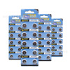 Sky Ag13 LR44 button battery 1.5V A76 L1154 357A toys cursor card ruler button battery