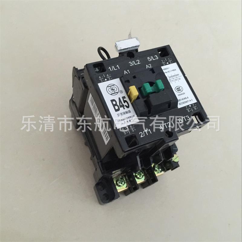 批发正品上海人民电器厂 B25-40-00交流接触器 B系列接触器B30-30