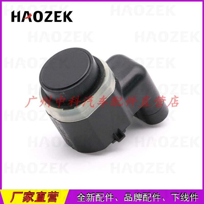 Датчик парковки 1425516