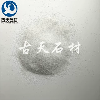河北白沙 儿童沙 细白沙 雪花白 雪花白砂价格报价