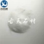白沙河北儿童雪花白白砂