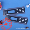 Film switch panel Key Sticking Water purifier display Film pvc Window Mechanics equipment PC panel