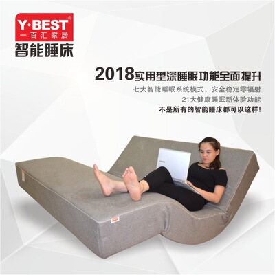 智能床垫 电动床 多功能智能睡床 厂家直销
