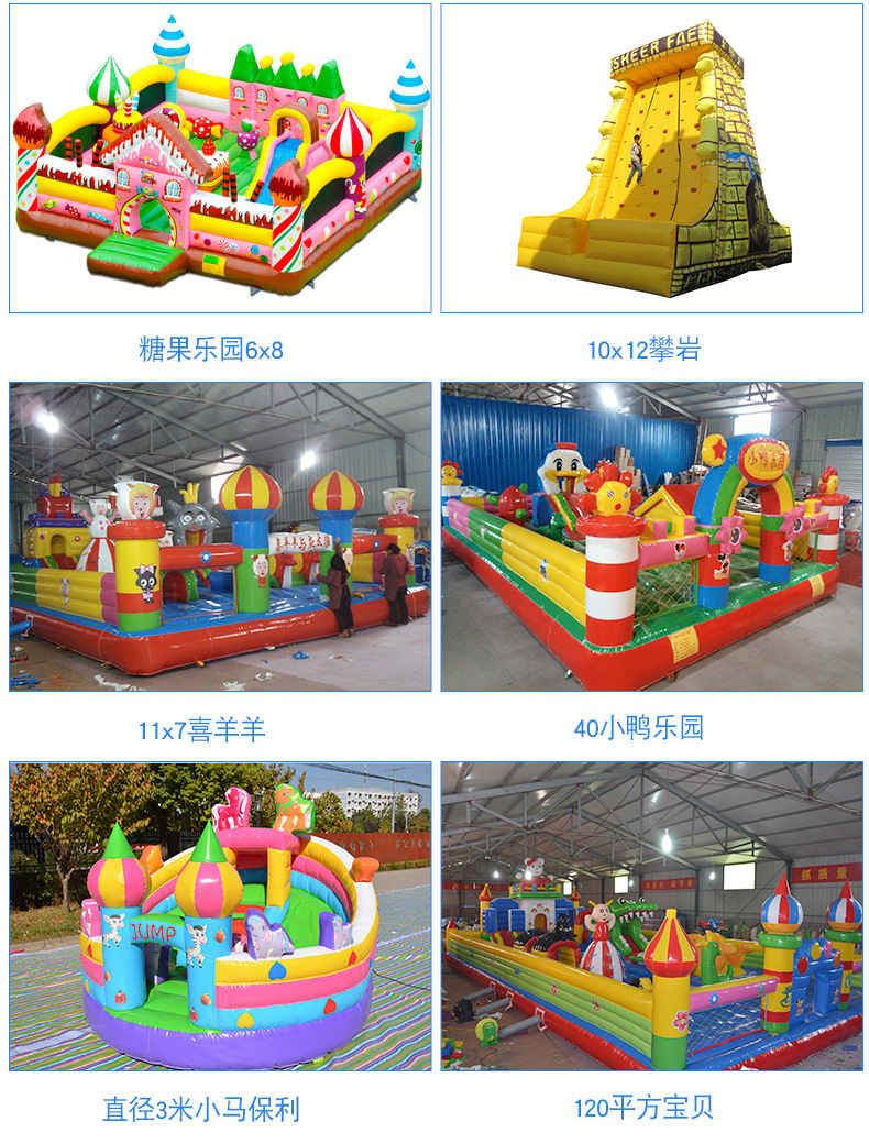 充气城堡_08