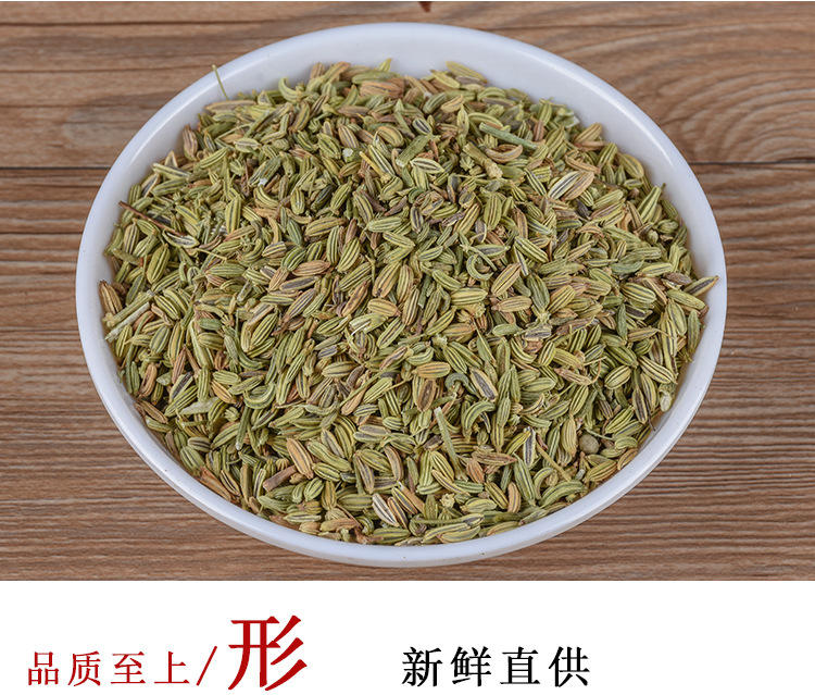 Fennel Seeds (Foeniculum vulgare) — Dried Food-Herb Spice, 500g Bulk Pack key features