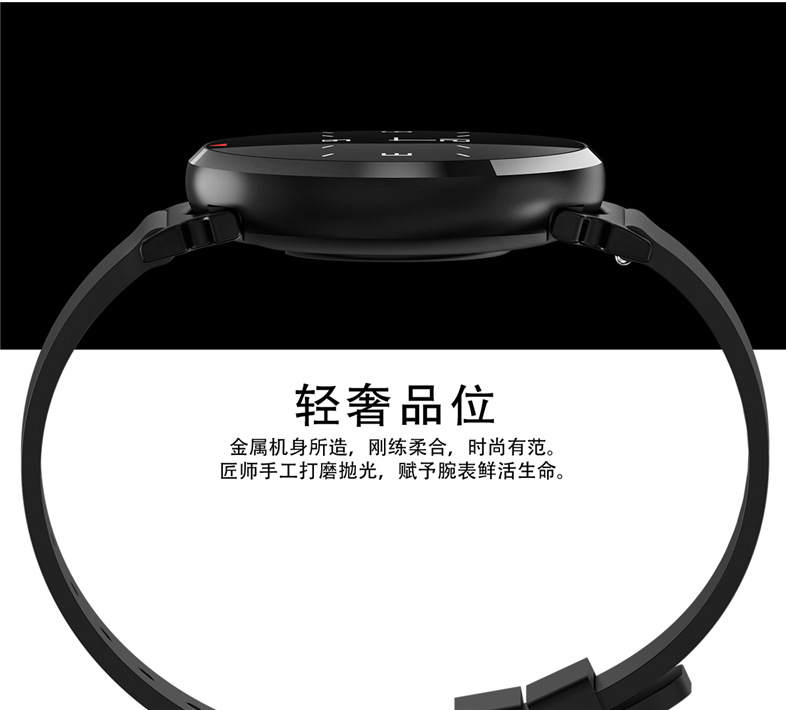 Smart watch HIMACOM - Ref 3391246 Image 9