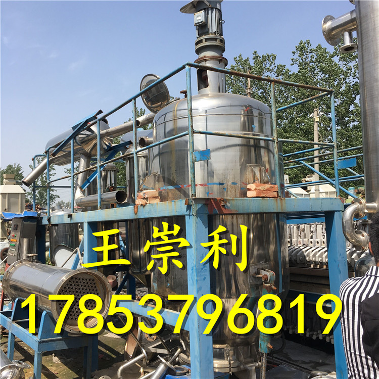 QQ图片20180523222000