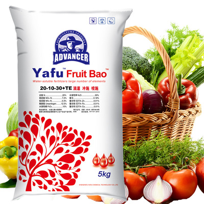 海苒大量元素水溶肥 高鉀高氮蔬菜水溶肥 沖施肥大量元素水溶肥