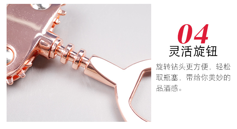 详情页&mdash;玫瑰金_09