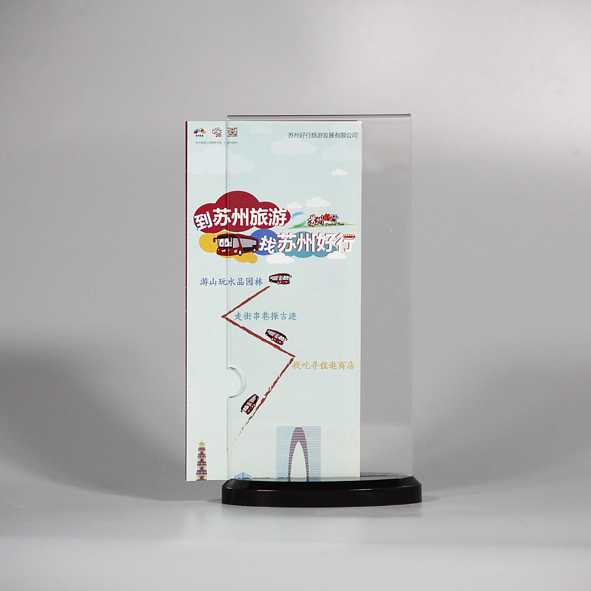 亚克力台卡架台牌桌牌A4双面透明T型台签价格牌桌面菜单牌签标牌