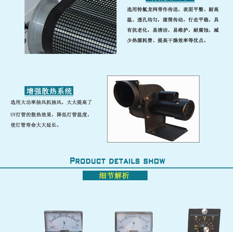 紫外线光固化机_紫外线光固化uv干燥固化炉uv光油油墨印刷光固设备