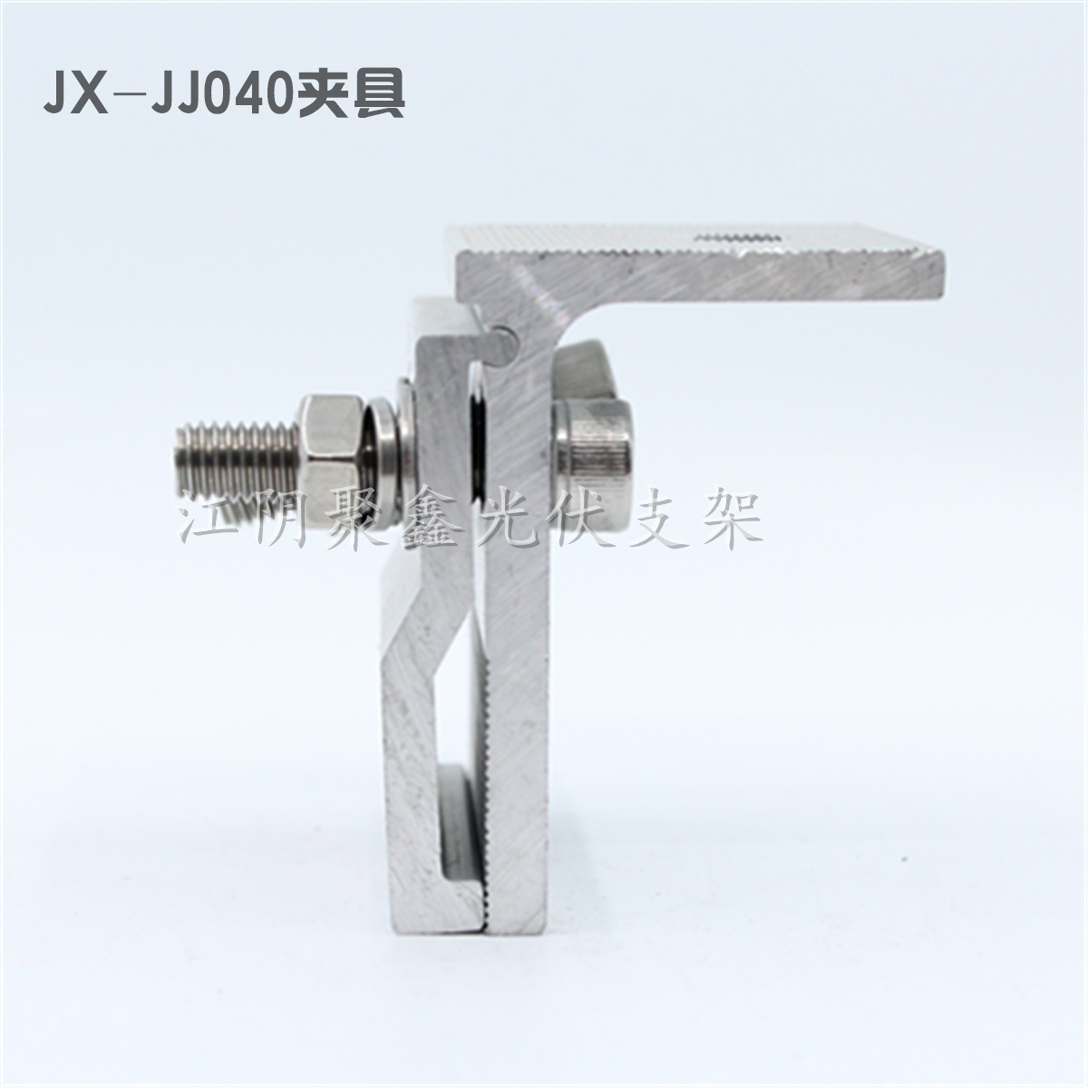 光伏夹具 直立锁边夹具 彩钢瓦夹具 光伏支架配件铝合金卡扣