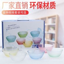 批發炫彩珠點碗六件套 水果沙拉玻璃碗套裝 廣告促銷創意實用禮品