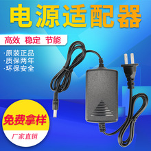 5V1A开关电源 5V1A光纤收发器电源 双线桌面式光端机电源适配器5V