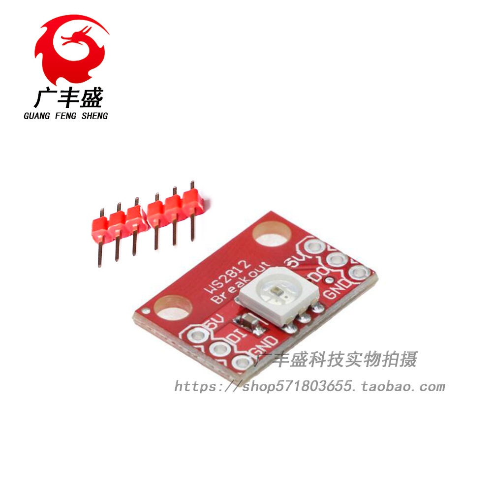 RGB LED Breakout - WS2812彩色灯模块单线接口全彩发光管
