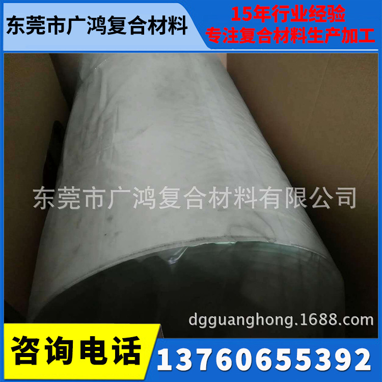 专业生产商直销 1080电子布 玻璃纤维布 玻纤布定制批发 来电咨询