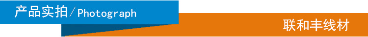 产品实拍