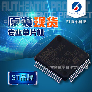 ST M32F105RBT6 LQFP64 32-bit microcontroller IC chip 128K flash memory original in stock!