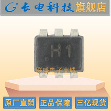 CJ���� ����EMH1 ˿ӡH1 SOT-563��Ƭ������ ���Ϲ� ˫���־����