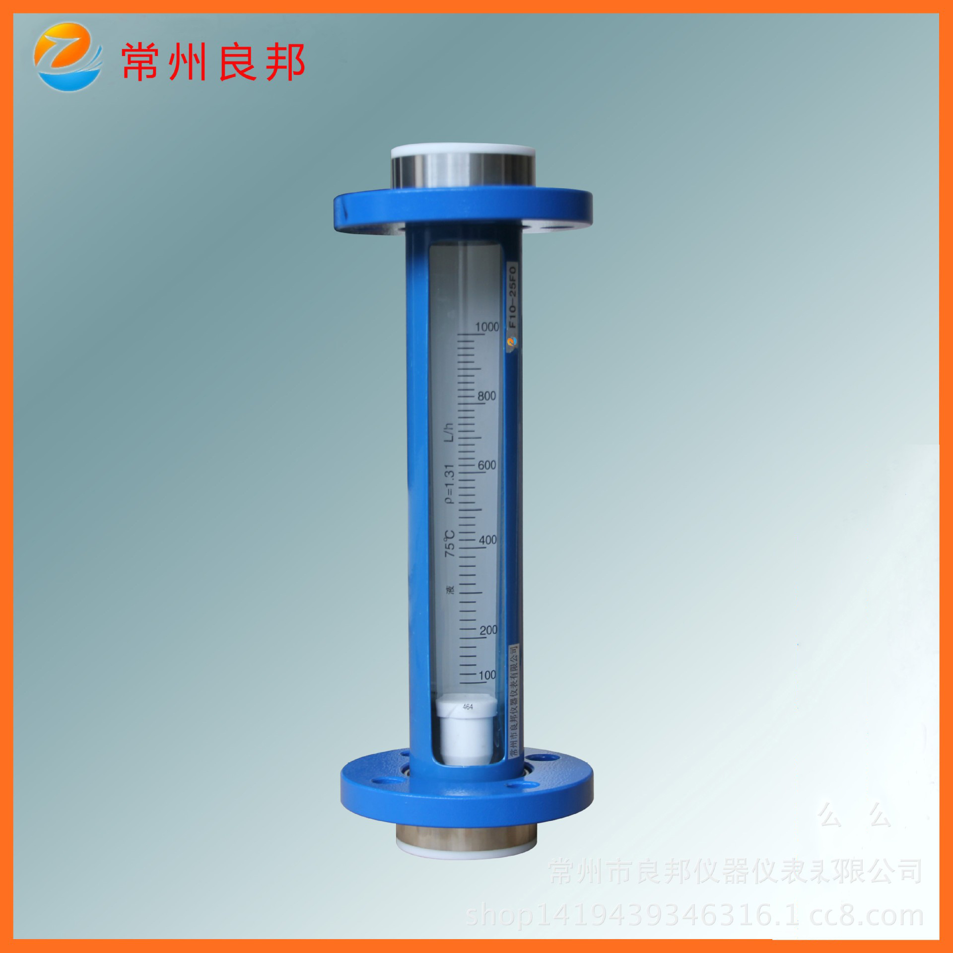 供应 F10-40F0玻璃转子流量计 内衬四氟玻璃转子流量计