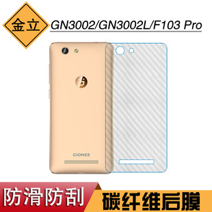 �m��춽���GN3002���w���NĤGN3002L��͸��ܛ��ĤF103 Pro�w�SĤ