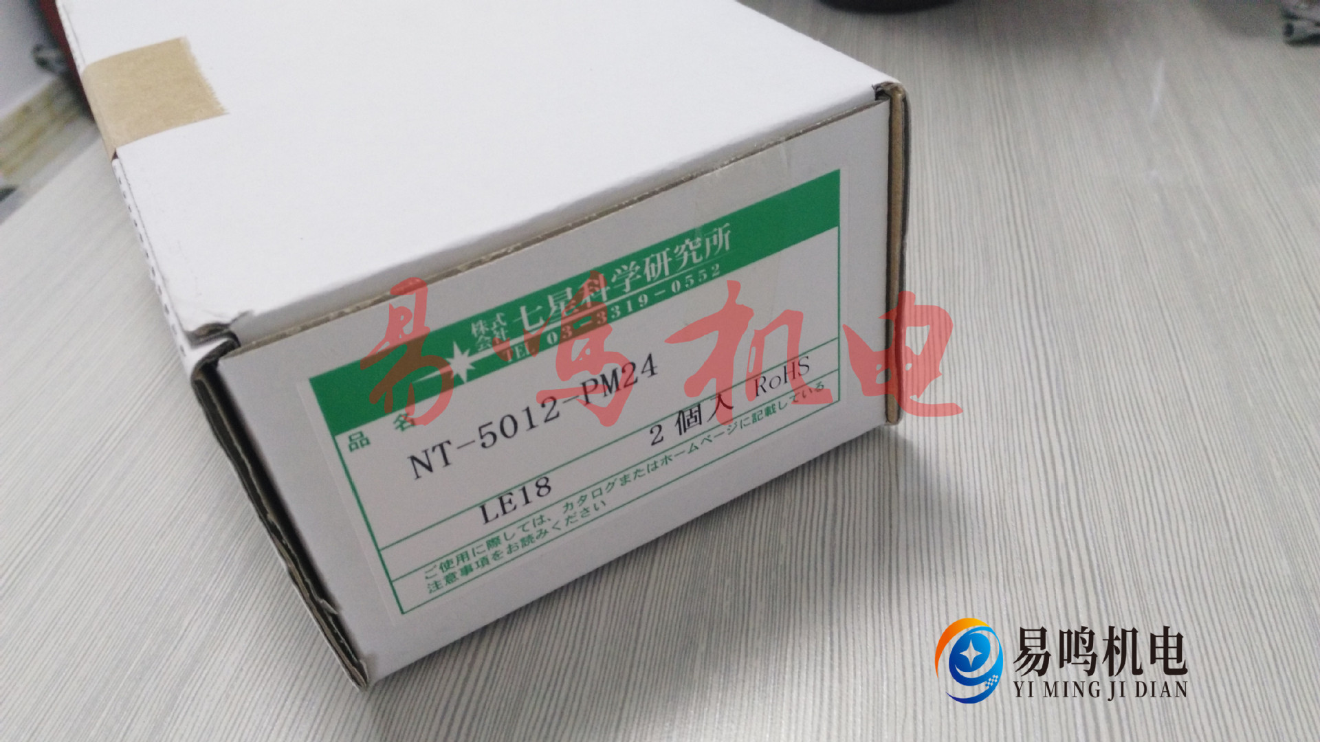 NT-5012-PM-24 (3)